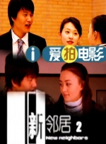 在教室伦流澡到高潮
